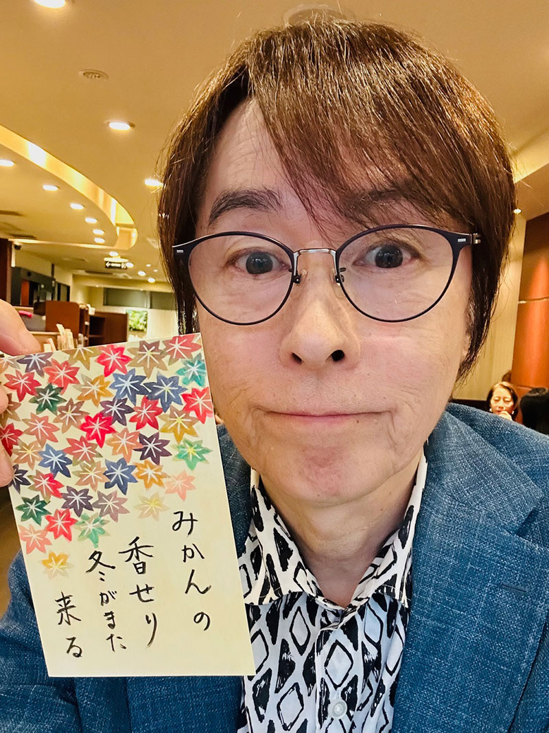 木山のホームページ