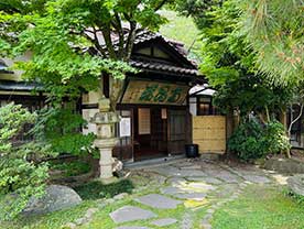 木山のホームページ